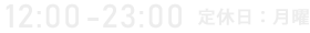 12:00 - LAST